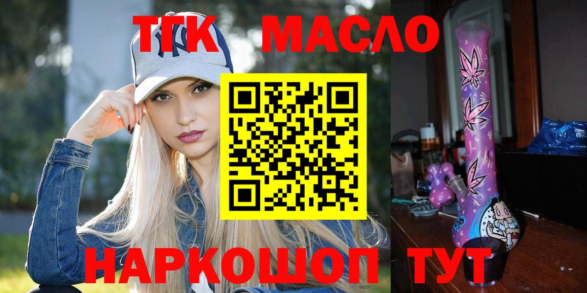 ТГК концентрат Партизанск