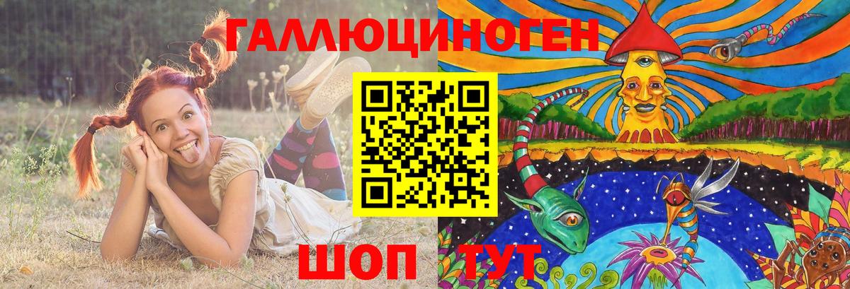 Галлюциногенные грибы прущие грибы  Вход с VPN  Партизанск  Галлюциногенные грибы Cubensis 