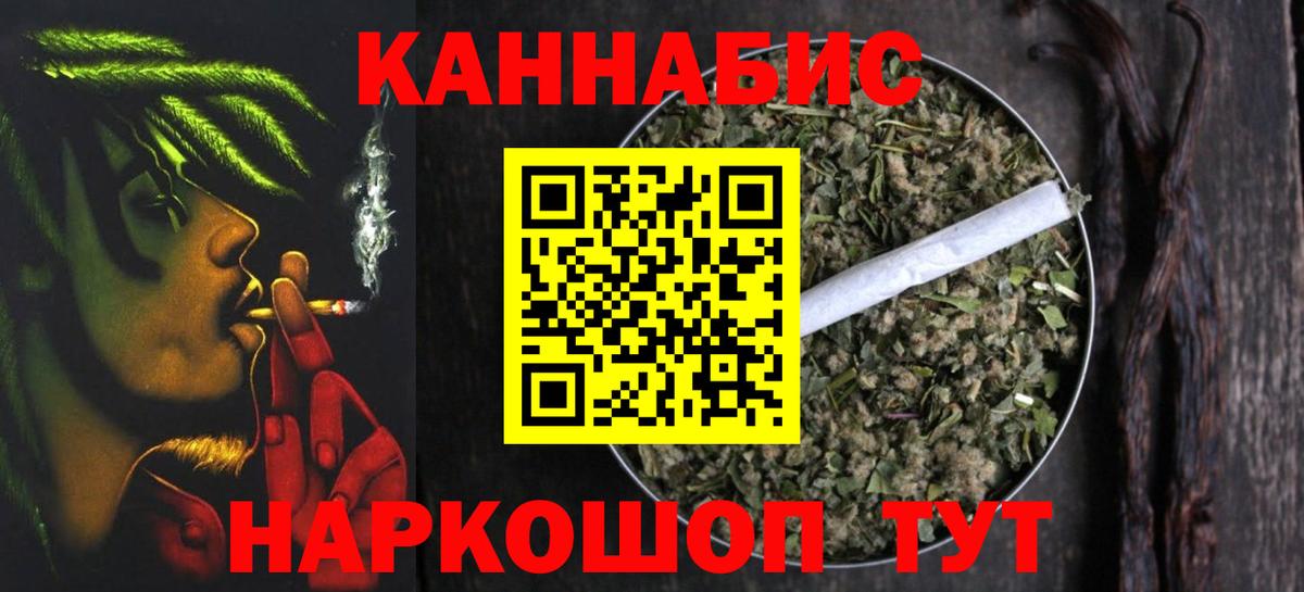 Шишки марихуана SATIVA & INDICA Партизанск